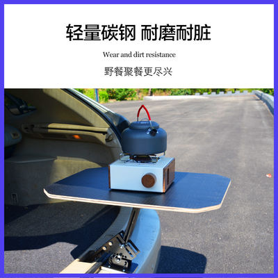 2023- Eerste generatie Yuan Hang H8 SUV 4x4 Achterdeur Opvouwbare Tafel met Klein Pakket